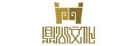 鼎公