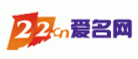 爱名网