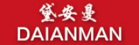 黛安曼
