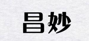 昌妙