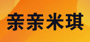 亲亲米琪