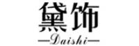 黛饰