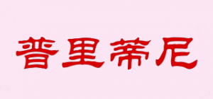 普里蒂尼