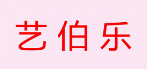 艺伯乐