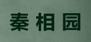 秦相园