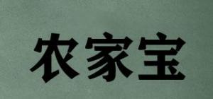 农家宝