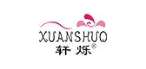轩烁