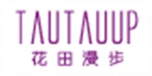 花田漫步