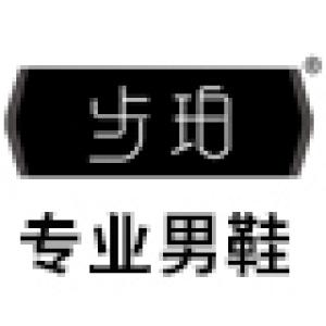 步珀