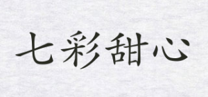 七彩甜心