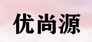优尚源