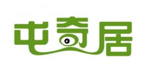 屯奇居