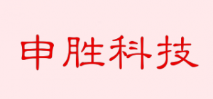 申胜科技