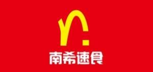 南希