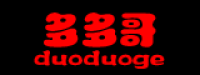多多哥