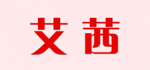 艾茜