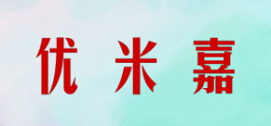 优米嘉