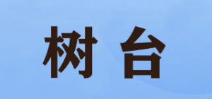 树台