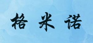 格米诺