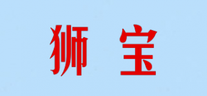 狮宝