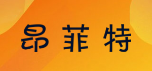 昂菲特