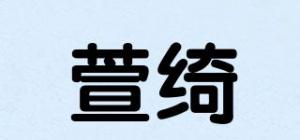 萱绮