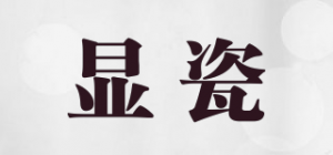 显瓷