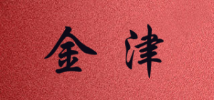 金津