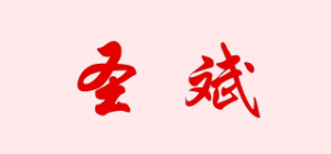 圣斌