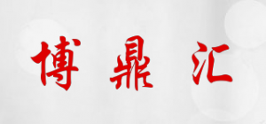 博鼎汇