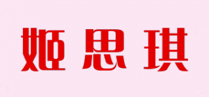 姬思琪