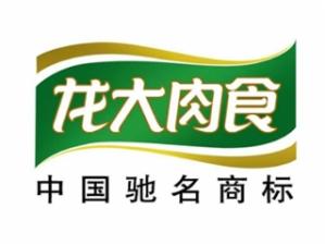 龙大肉食
