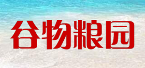 谷物粮园