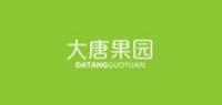 大唐果园
