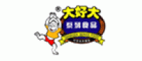 大好大
