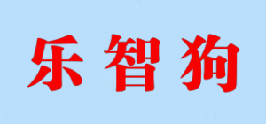 乐智狗