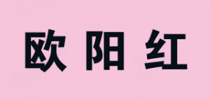 欧阳红