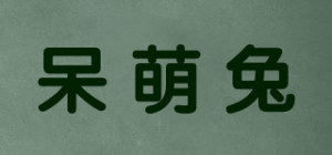 呆萌兔