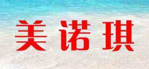美诺琪