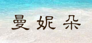 曼妮朵