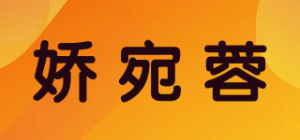 娇宛蓉