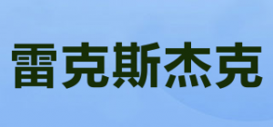 雷克斯杰克