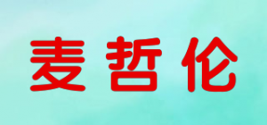 麦哲伦