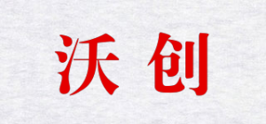 沃创