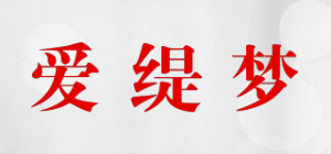 爱缇梦