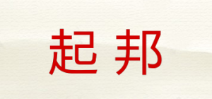 起邦