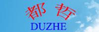 都哲