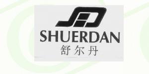 舒尔丹