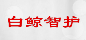 白鲸智护
