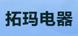 拓玛电器